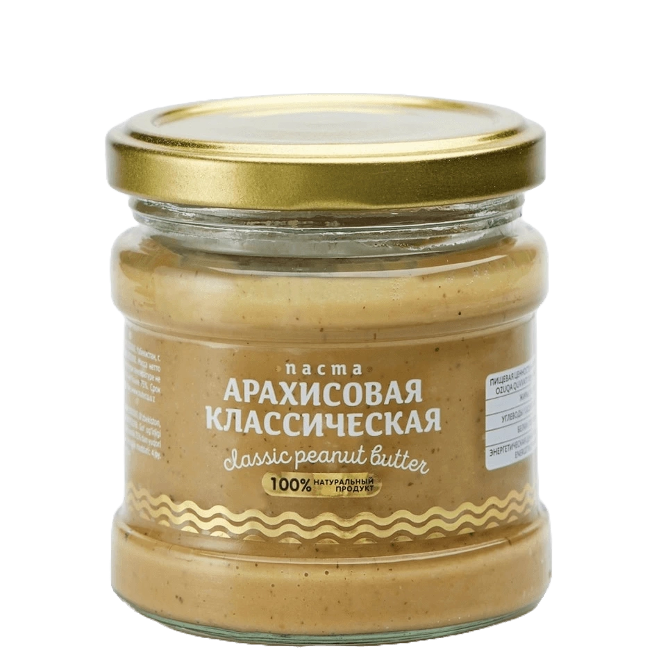 Арахисовая классическая